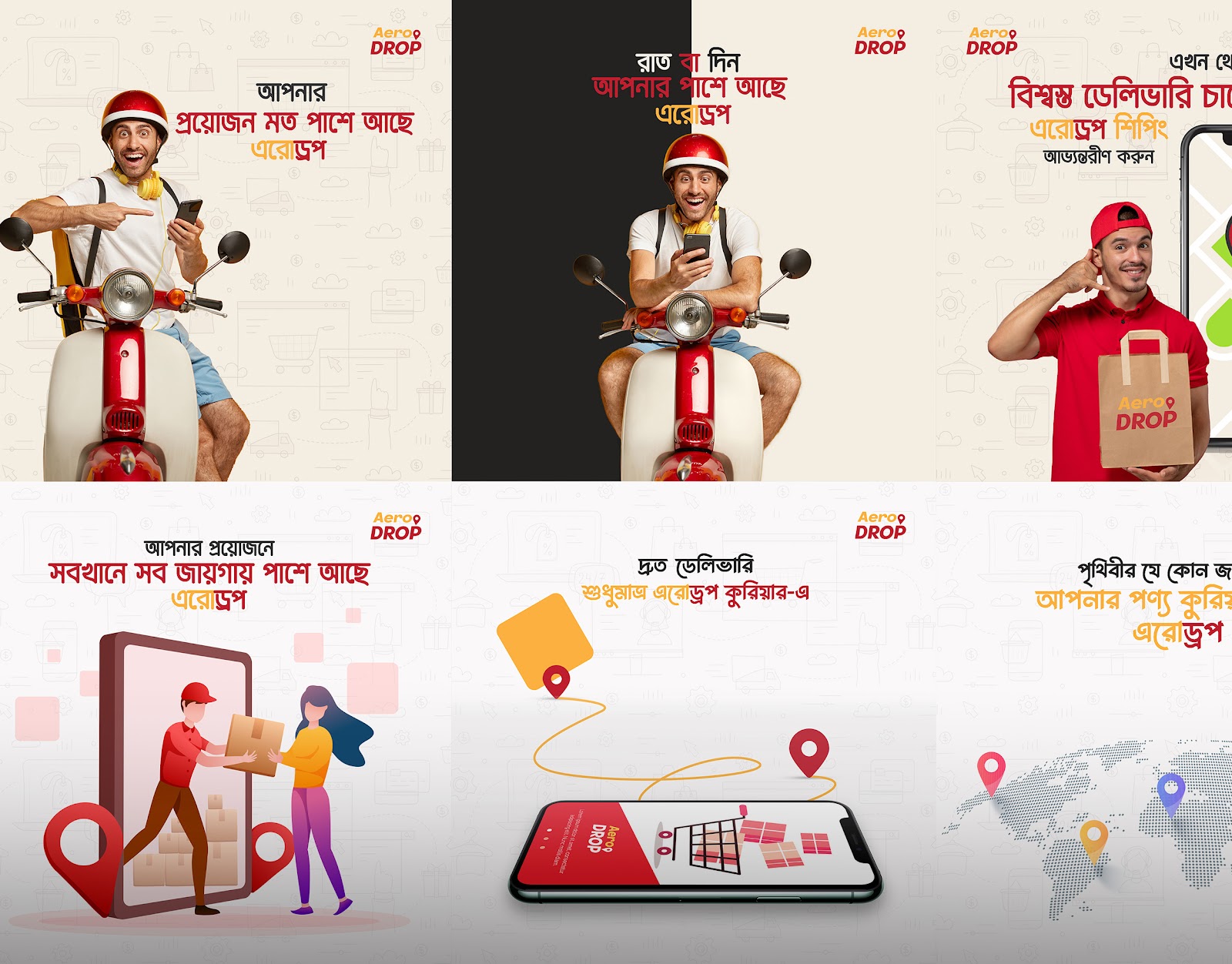 Transport Company Social Media Advertising Banner Design